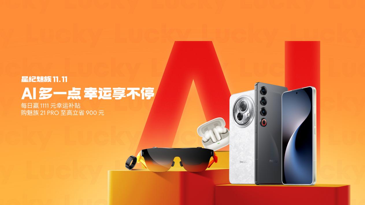 东风物流集团股份有限公司