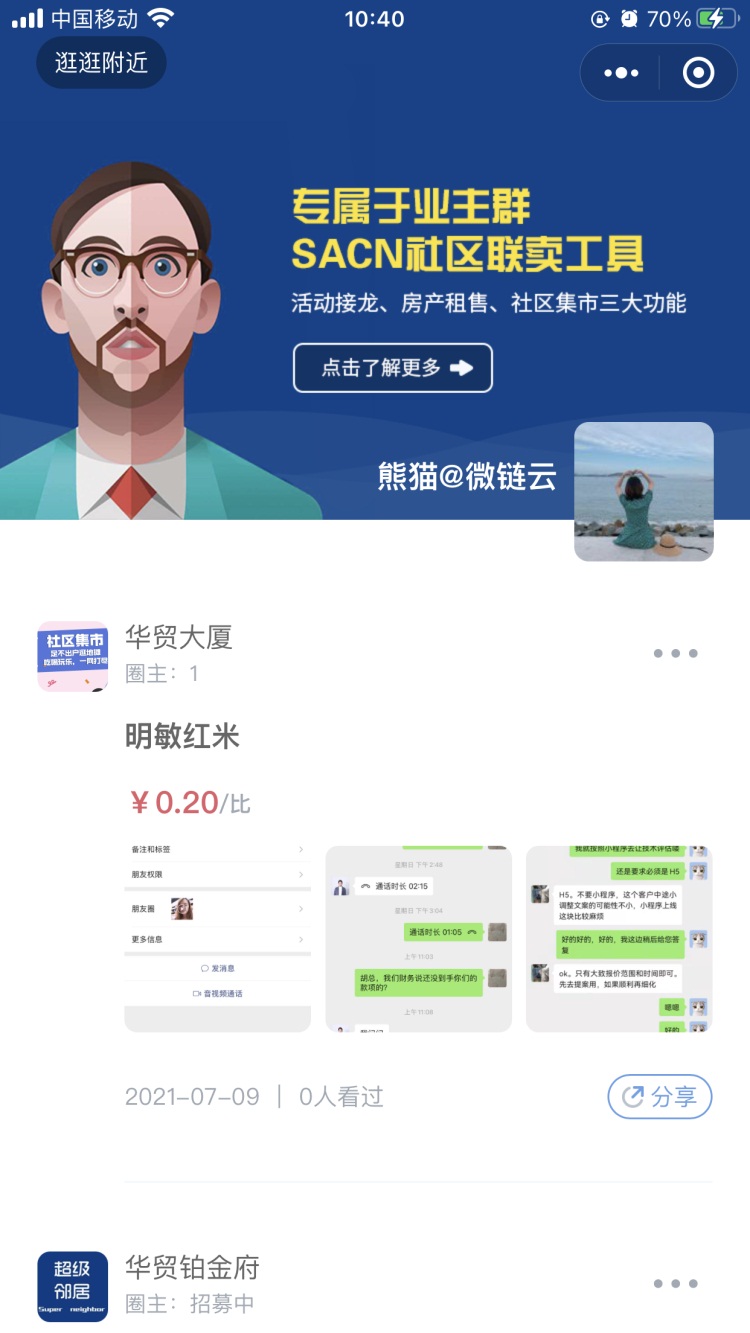 凯发电气中标结果：南宁局集团公司北湖客整所160km／h动力集中动车组运用检修适应性改造项目开闭所辅助监控和主站系统采购项目结果公告